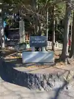 冨士御室浅間神社のその他建物