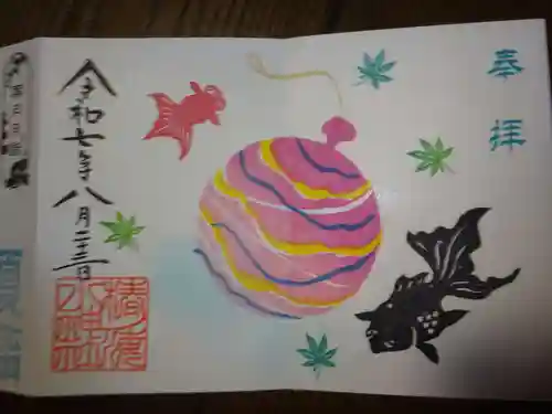 椿ノ海　水神社の御朱印