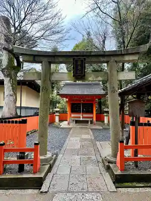 八坂神社(祇園さん)の末社・摂社