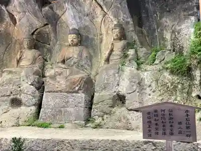 臼杵石仏(大分県)