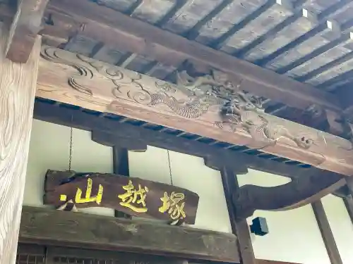 大正寺(千葉県)