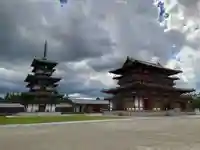 薬師寺(奈良県)