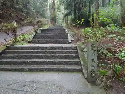 切幡寺(徳島県)