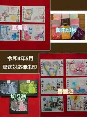 三輪神社(愛知県)