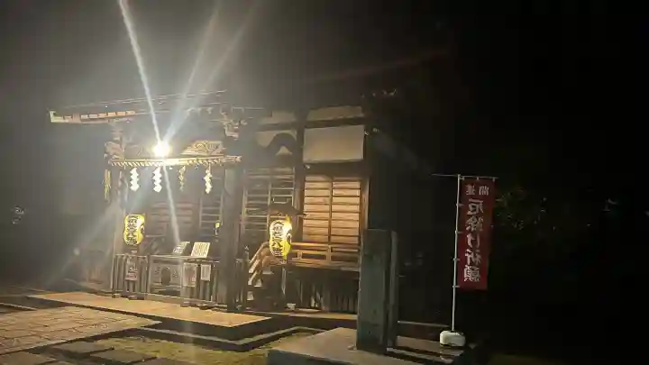 天祖若宮八幡宮(東京都)