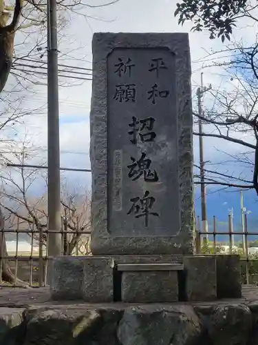 浮嶋神社(愛媛県)