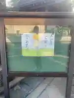 妙榮寺のその他建物