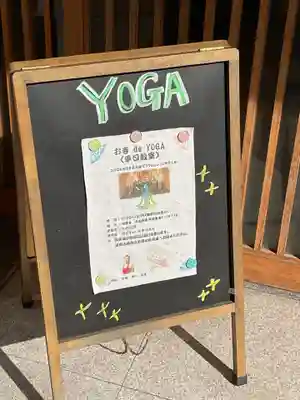 休玄寺(愛知県)