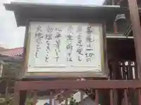 安楽寺のその他建物