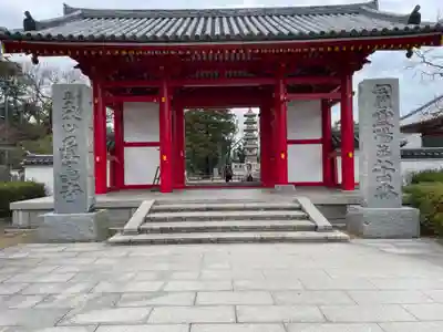 屋島寺(香川県)