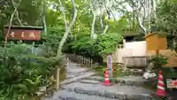 祇王寺のその他建物