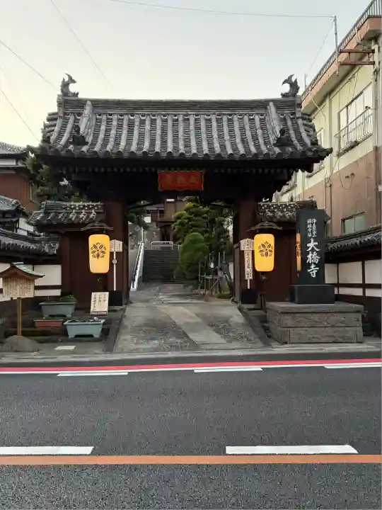大橋寺(大分県)