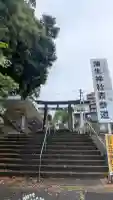 蒲生神社の{uncategorized: "未分類", other: "その他", undefined: "問題あり", building: "その他建物", grave: "お墓", sacred_gate: "鳥居", guardian: "狛犬", statue: "像", buddha: "仏像", history: "歴史", nature: "自然", garden: "庭園", animal: "動物", pagoda: "塔", temizu: "手水舎", mountain_gate: "山門・神門", sanctuary: "本殿・本堂", subordinate: "末社・摂社", art: "芸術", scenery: "景色", jizo: "地蔵", ema: "絵馬", goshuin: "御朱印", omikuji: "おみくじ", items: "授与品その他", amulet: "お守り", goshuincho: "御朱印帳", eats: "食事", festival: "お祭り", votive_dance: "神楽", shichigosan: "七五三参", wedding: "結婚式", experience: "体験その他", initially: "初詣", around: "周辺", anti_infection: "感染症対策"}
