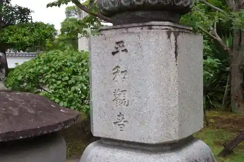 神崎寺(開運水戸不動尊)の建物その他