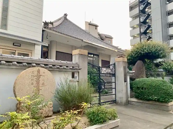 本光院のその他建物