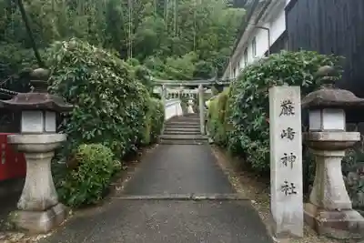 厳嶋神社のその他建物