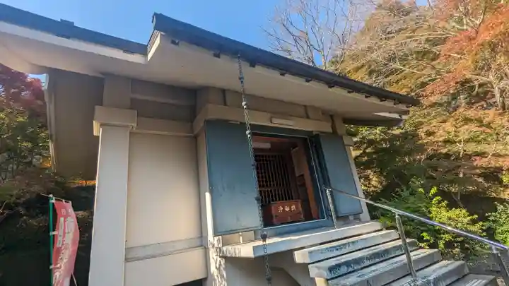 神藏寺(京都府)