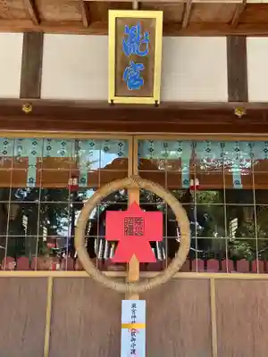 瀧宮神社の本殿・本堂
