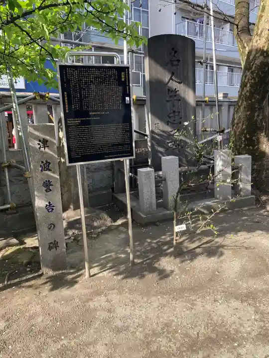 木場 洲﨑神社(東京都)