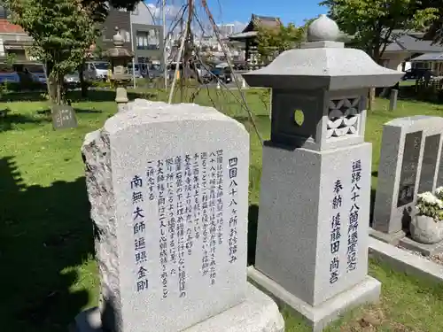 高野山東京別院のその他建物