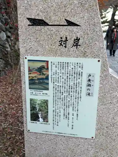 野宮神社(京都府)