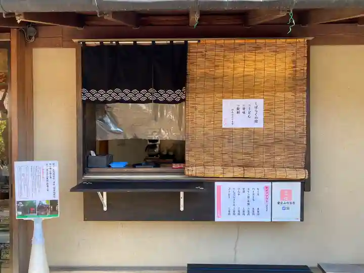 愛宕神社のその他建物