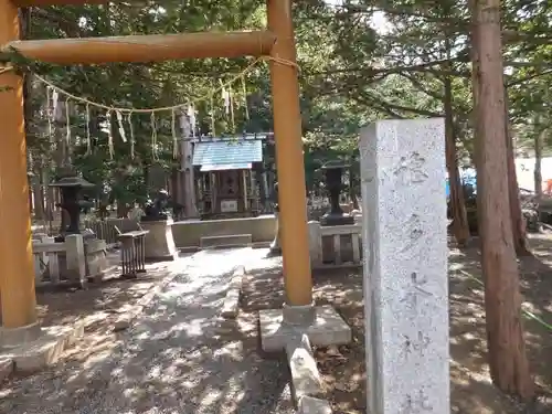 北海道神宮の末社・摂社