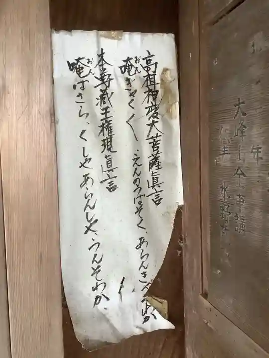 城山八幡宮(愛知県)