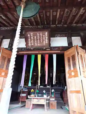 延命寺(身代り不動尊)(栃木県)
