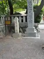 浜松八幡宮(静岡県)