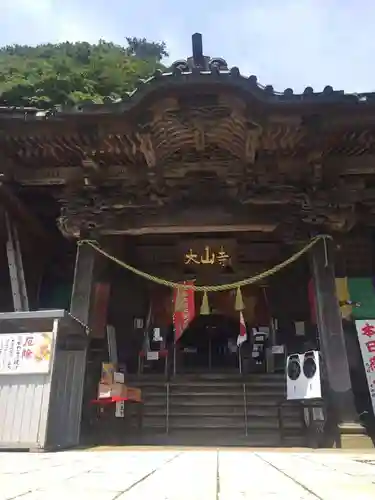 大山寺の本殿・本堂