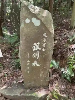 尾張冨士大宮浅間神社のその他建物