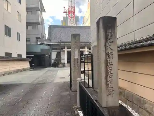 極楽寺(愛知県)