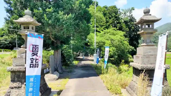 高司神社〜むすびの神の鎮まる社〜(福島県)