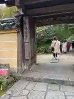 浄瑠璃寺(京都府)