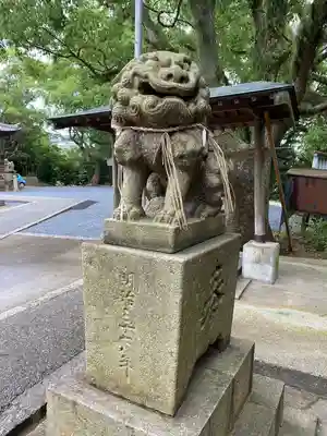 枝光八幡宮の狛犬