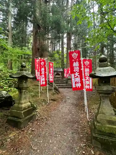 岩木山神社(青森県)