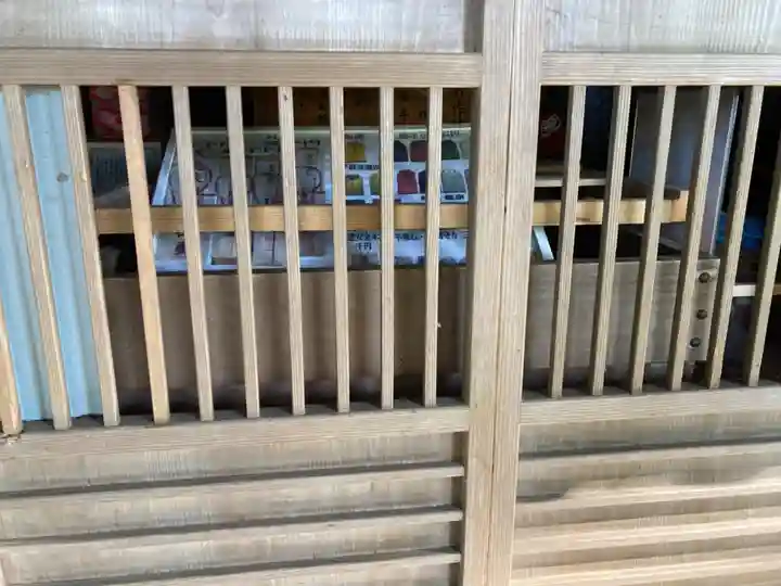 天志良波神社(茨城県)