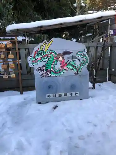 毛谷黒龍神社(福井県)