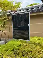 高勝寺の{uncategorized: "未分類", other: "その他", undefined: "問題あり", building: "その他建物", grave: "お墓", sacred_gate: "鳥居", guardian: "狛犬", statue: "像", buddha: "仏像", history: "歴史", nature: "自然", garden: "庭園", animal: "動物", pagoda: "塔", temizu: "手水舎", mountain_gate: "山門・神門", sanctuary: "本殿・本堂", subordinate: "末社・摂社", art: "芸術", scenery: "景色", jizo: "地蔵", ema: "絵馬", goshuin: "御朱印", omikuji: "おみくじ", items: "授与品その他", amulet: "お守り", goshuincho: "御朱印帳", eats: "食事", festival: "お祭り", votive_dance: "神楽", shichigosan: "七五三参", wedding: "結婚式", experience: "体験その他", initially: "初詣", around: "周辺", anti_infection: "感染症対策"}