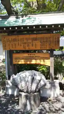 片岡神社のその他建物