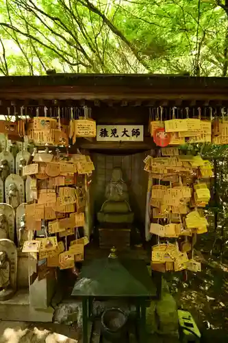 大聖院(広島県)