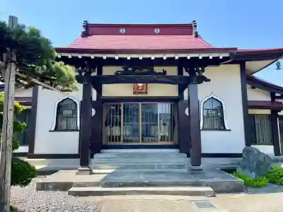 満福寺(福島県)