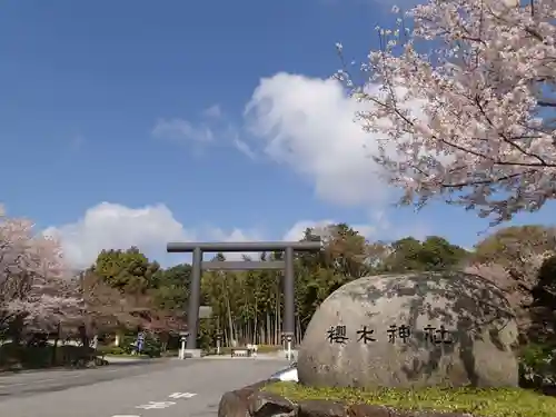 櫻木神社のその他建物