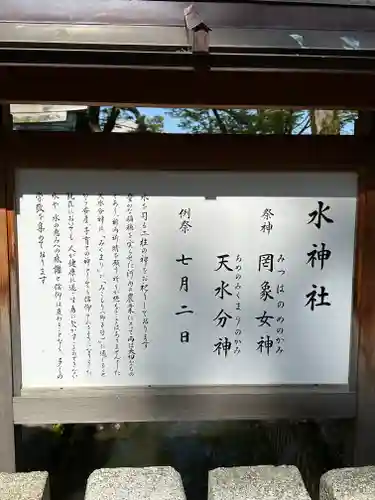 石切劔箭神社の歴史