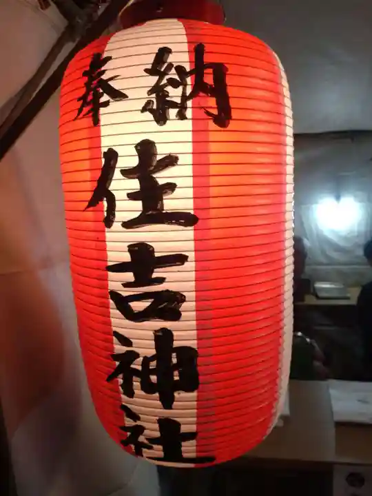 森野住吉神社(東京都)