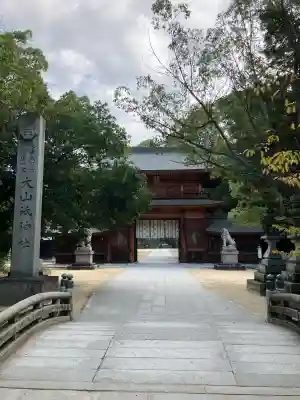 大山祇神社(愛媛県)