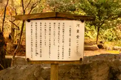 岐阜護國神社(岐阜県)