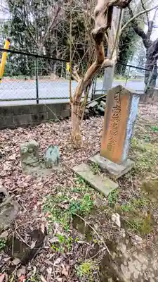 威光院のその他建物