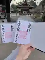 平野神社(京都府)